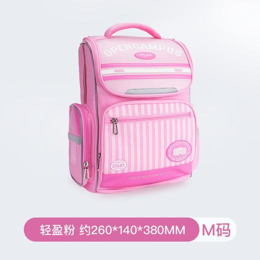 中国zoyzoii 茁伊轻松学院系列书包 -轻盈粉   M码 商品图0