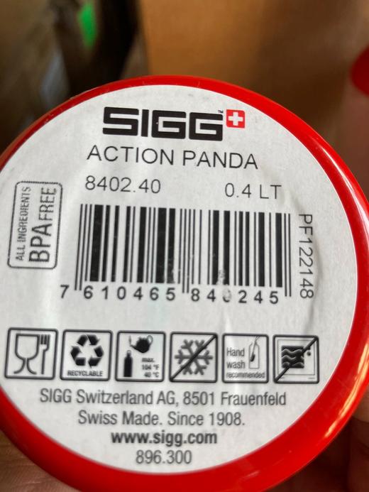 sigg功夫熊猫红色翻盖运动水杯盒装款0.4L原装正品 商品图2