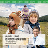 KK树儿童帽子秋冬季男孩女童宝宝毛线护耳帽围巾手套2024新款保暖柿柿如意球球帽 商品缩略图2