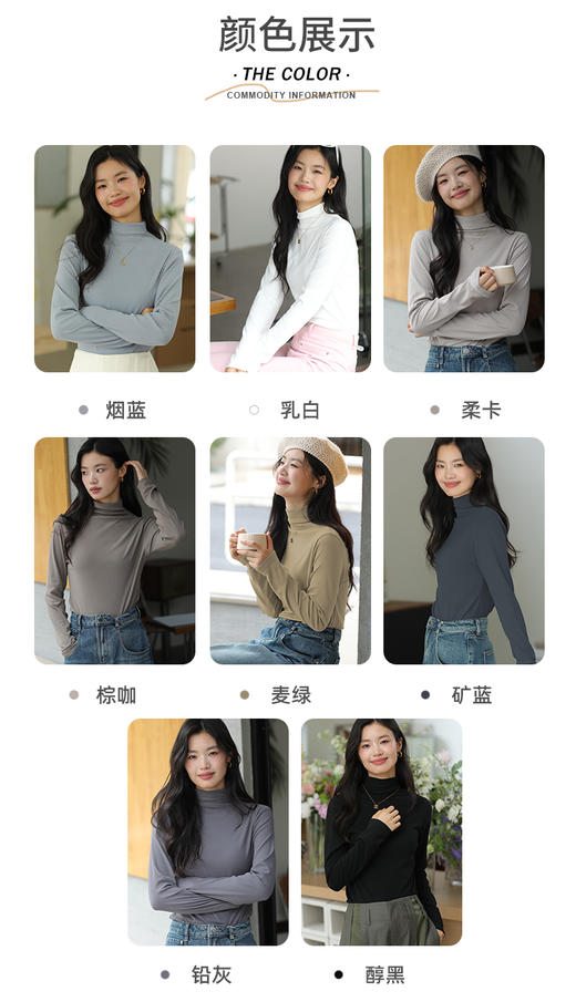 AVANN糯叽叽打底衫系列 商品图10