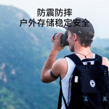 朗科（Netac）1TB Type-c USB3.2 移动固态硬盘（PSSD）Z Slim 手机直连 防震耐用 高速传输办公优选 商品图2