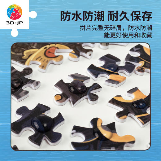 1000片 平面塑料拼图 H3680 全景长版拼图-泡面-世界的角落系列-天堂街口 商品图3