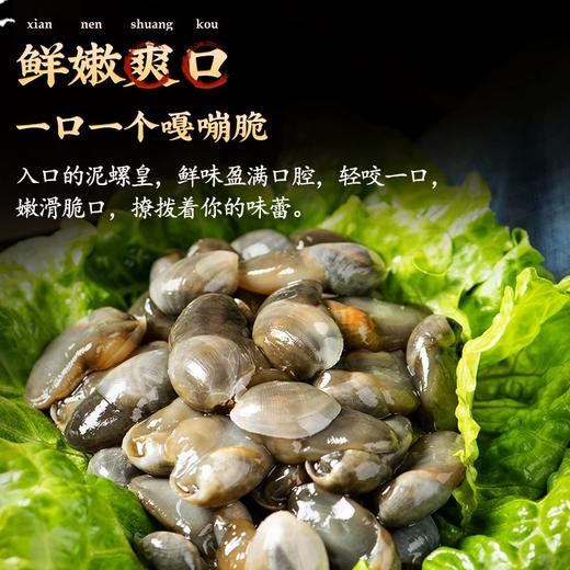 【邵万生】红膏蟹糊320g*2瓶+大师手作泥螺皇200g*1瓶 商品图4