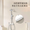 海尔（Haier）淋浴花洒套装 四功能钢琴按键淋浴器可升降调节除垢花洒SL5426 商品缩略图3