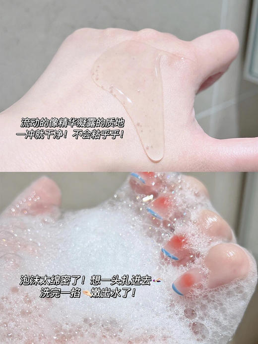 【清仓好价】意大利艾柏卉橄榄滋养洗发露/洗发沐浴露250ml/柔滑身体乳250ml（效期至25.5-7月） 商品图2