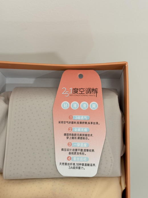 吐血巨推--收腹提臀裸感无痕透气内裤【涉及卫生不退换】 商品图6