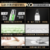 iLab艾莱博双管舒敏精华乳(多肽凝珠胶原)修护屏障/抗氧抗糖 48ml 商品缩略图3