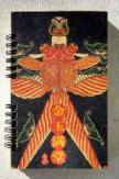风筝环装小本－金玉满堂-侧环 商品图0