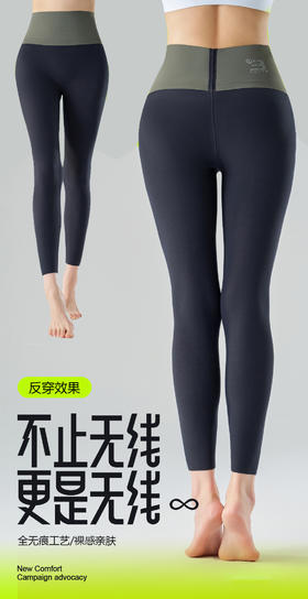 200g女士磨毛哑光黑松露全无痕云柔芭比裤收腰翘臀提臀蜜桃臀8713