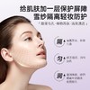 韩国兰芝 雪纱丝柔隔离霜30ml（绿色/紫色） 商品缩略图2