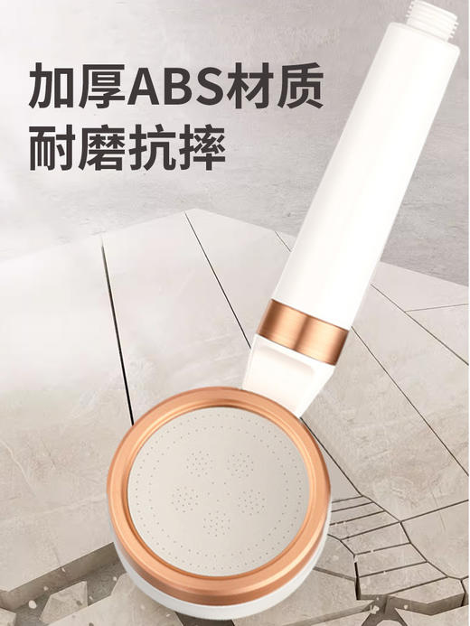 科朗曼增压花洒组合 商品图5