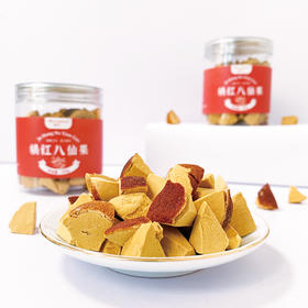 【杨芊一】橘红八仙果250g/罐