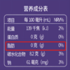 黄氏响声益生元西梅饮 160ml/盒 商品缩略图10