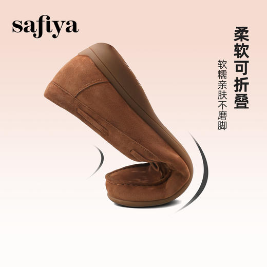 Safiya/索菲娅2024秋 复古真皮软底一脚蹬防滑休闲豆豆平底单鞋 SF43112438 商品图8