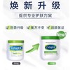 严选 | Cetaphil丝塔芙大白罐身体乳 550g/罐 正装 缓解干燥 保湿锁水 补水面霜 全身可用 商品缩略图2