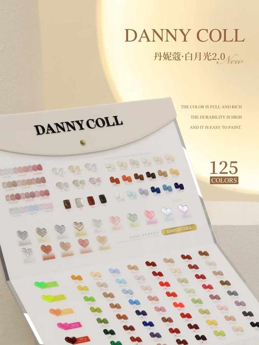 125色，白月光2.0 商品图2