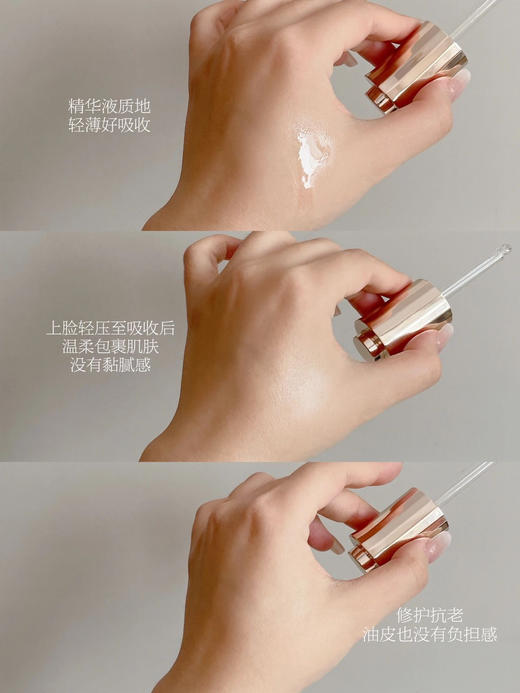 林清轩山茶花润肤油30ml  3.0版本 纯油配方，天然红山茶萃取 商品图6