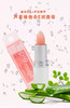 【岁末秒杀】日本ES芦荟润唇膏超级滋润VE 商品缩略图1