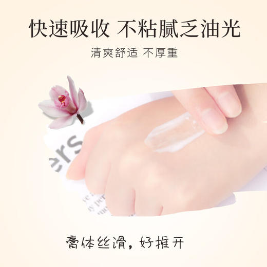 英国CATH KIDSTON暮光花园护手霜礼盒【滋润保湿 护手嫩肤 防干裂】30g×3支 商品图3