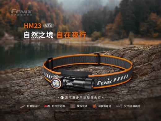 【补贴80！199到手！限今天】Fenix HM23 V2.0户外头灯强光越野跑步红光白光AA头灯轻量型防水兼容14500 1.5v 商品图0