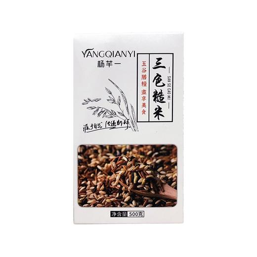 【杨芊一】三色糙米500g/盒 4盒装 商品图4