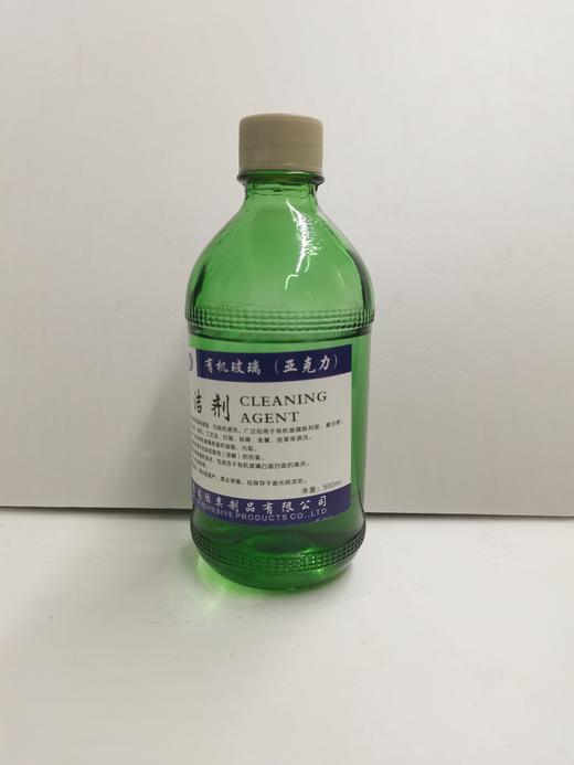 亚克力清洁剂 商品图1