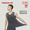 Threegun三枪 【华绒】热力弹羊绒蚕丝无痕V领男背心-30977A021 商品缩略图5
