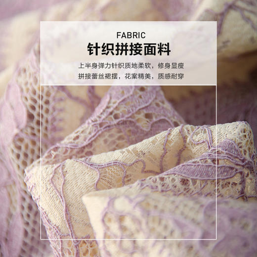 粉色蕾丝拼接连衣裙新款女装气质高腰假两件裙子打底裙 商品图4