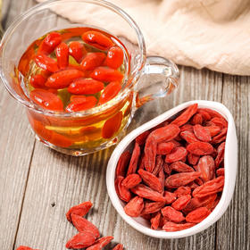 锁鲜枸杞 独立包装煲汤泡水