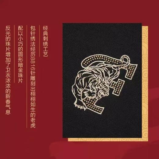 优品剪标秋季新款经典圆领精致刺绣套头卫衣男A0568  红色黑色 商品图5