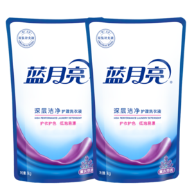 蓝月亮洗衣液_1kg*2袋装套装  薰衣草香补充装 洁净