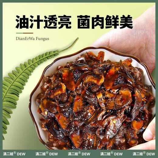 云南即食油鸡枞菌香蕈牛肝菌松茸菌香菇菌子零食下饭菜 商品图8
