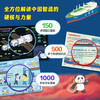 了不起的中国力量：漫画国之重器（8册装） 商品缩略图2