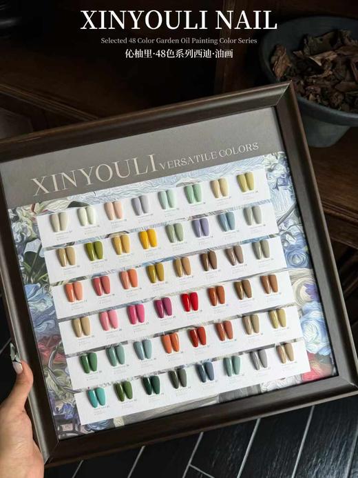 48色西迪·油画 商品图1