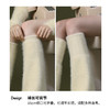 秋冬季新款加绒保暖毛线针织袜女阔腿喇叭袜套防风防寒小腿袜中筒防寒袜子 商品缩略图2
