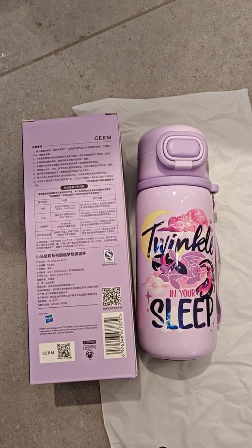 水杯保温杯格沵小马宝莉系列超越梦想保温杯500ML 商品图4