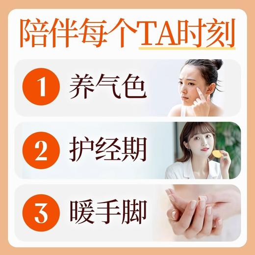 江中食疗红枣当归薄脆饼168g 休闲猴头菇养胃 办公室单独包装零食 2025年9-10月生产/保质期12个月【中通发货】 商品图5