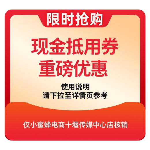 蟹之家贵宾券  面额1000 【仅小蜜蜂电商十堰传媒中心店核销】 商品图0