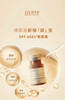 易可美新肌瓶3ml单支水光滚针痘痘闭口粉刺敏感泛红修复 商品缩略图12