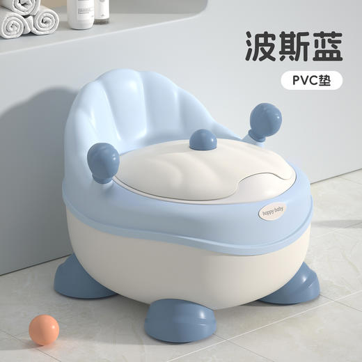 儿童宝宝贝壳坐便器-波斯蓝PVC垫款「品牌特卖」 商品图1