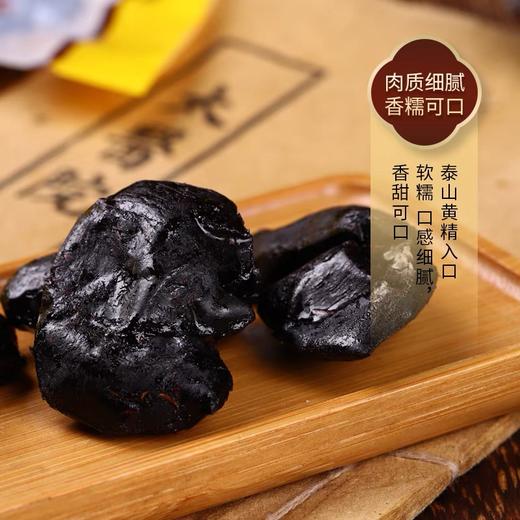 九蒸九晒即食黄精，400g/袋，开袋即食 ，养生辟谷黄精块 商品图2