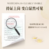 【双12大促】嘉媚乐美白保湿复方精油  美白淡斑 补水保湿  提亮肤色 商品缩略图2