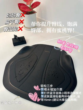 SouLink小魔方美臀仪盆底肌训练仪产后家用漏尿收缩凯格尔训练