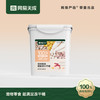 超满足五拼冻干桶，五种食材搭配犬猫通用 商品缩略图0