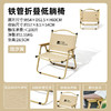 牧高笛（MOBIGARDEN）折叠椅 户外露营克米特椅便携露营椅沙滩椅 NX22665037 细沙黄 商品缩略图1