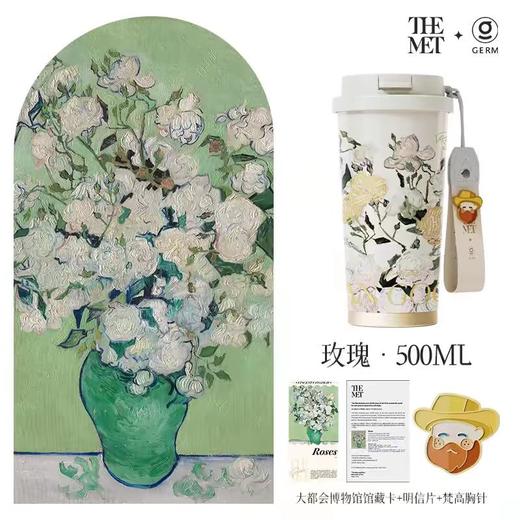 水杯梵高系列保温杯500ML 商品图3