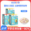【未零】海绵宝宝婴幼儿牛奶溶豆宝宝溶豆豆婴儿童零食添加溶溶豆6月+ 商品缩略图0