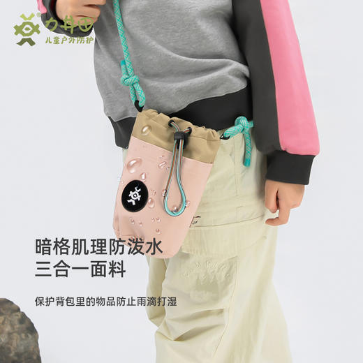 力丼田儿童户外背负系列防泼水单肩包 粉红迷彩可调节肩带防泼水 商品图3
