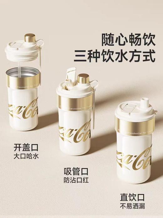 水杯可口可乐联名款派派保温杯650ML 商品图2