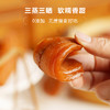 【三蒸三晒  软糯香甜】地瓜干  500g/袋  农家自制  外皮嚼劲感十足 里面软软糯糯  大人小孩都爱   无添加更好吃 （独立小包装） 商品缩略图6